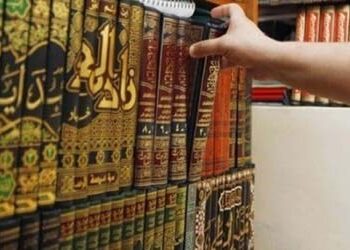 Mendudukkan Fikih Islam