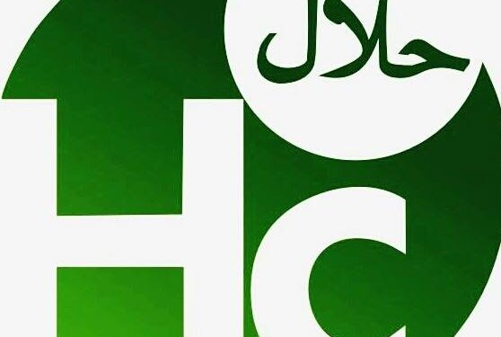 Mengkritisi Undang Undang Ciptaker-Halal