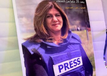 Tentara Zionis Israel Tembak Mati Wartawan di Tepi Barat